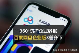 桑托斯谈外租森林：我想象着能上场比赛，但我尊重教练的选择